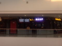 -Tubestation站点比萨(高新万达ONE店)