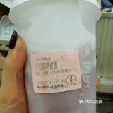 果呀呀家的芋泥椰奶波波