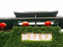 -藏龙百瀑风景区