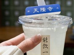 -面春山·传统老卤面(天隆寺店)
