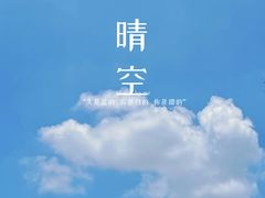 -深圳湾公园(南山区)
