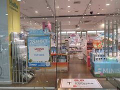 -名创优品(天津市河东万达广场店)