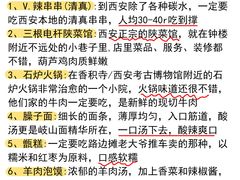 -大雁塔北广场音乐喷泉