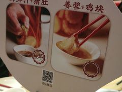 -好彩猪肚鸡(正弘城店)