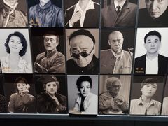 -北京人艺戏剧博物馆