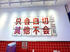 -郑千白切(盛天地直营店)