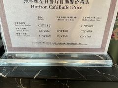 -洲际酒店·地平线全日餐厅HORIZON CAFÉ