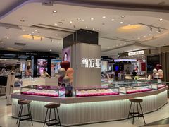 -天虹购物中心(石路店)