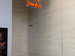 -牛排家(北京长安街英皇集团中心店)