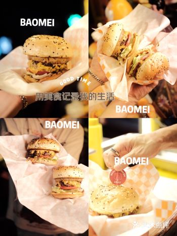 错过了一年的纯正汉堡今年终于弥补
