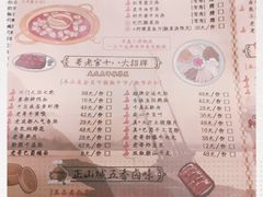 -哥老官重庆美蛙鱼头(西湖银泰十一哥店)