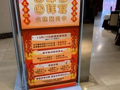 -文杏酒楼(一品天下店)