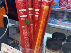 -万达广场(马鞍山太白路店)