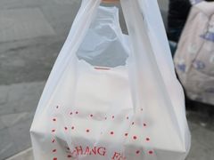 -长发西饼(临顿路店)