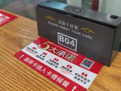 -南城香(北京南站店)