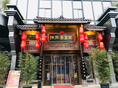门面-陈麻婆豆腐总店