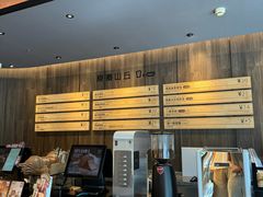 -原麦山丘(望京小街店)