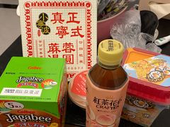 -Olé精品超市(天汇广场店)