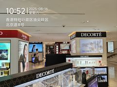 -DFS迪斐世(香港广东道店)