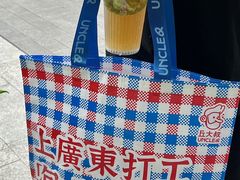 -丘大叔柠檬茶(乐峰广场分店)