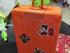 -沪上阿姨·精选茶饮(小白楼朗香街店)