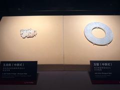 -荆州博物馆
