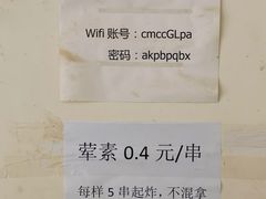 -怪老头甜不辣(抚琴小区店)