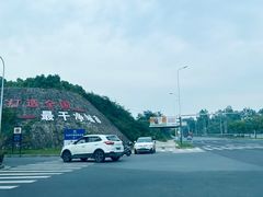-黄山北站