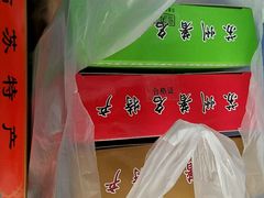 -叶受和(观前街店)