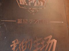 -水门巷餐厅(古子城店)