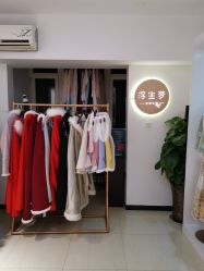 -浮生梦·百里长安汉服体验·化妆造型(永宁门skp店)