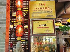 -味可道美食坊(福基路店)