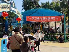 -海合安武汉极地海洋公园