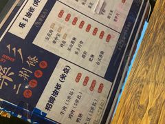 -乐彡炸串·烤苕皮(西单华威约饭街店)
