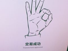 -麦当劳(展览路店)