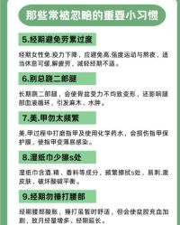 -Fundi张玉珊修身堂·indiba·BTL科技瘦身