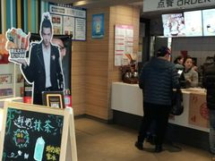 -麦当劳(红旗路店)