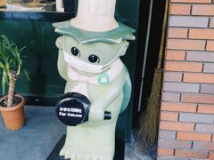 -合羽桥道具街(Kappabashi)