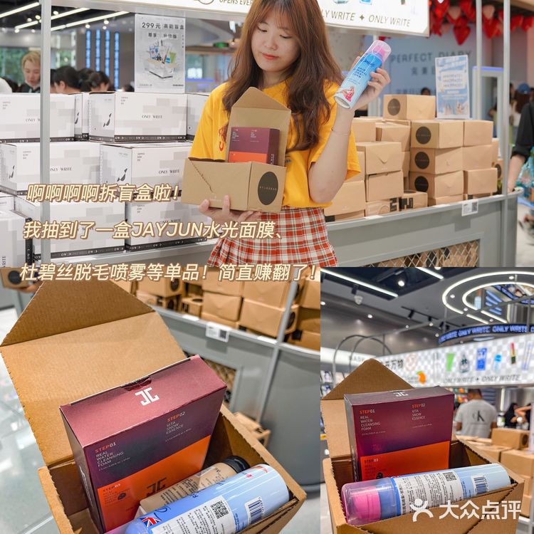 重庆首家only write‼️10r+买最全大牌小样