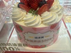 -味多美蛋糕(双合地铁店)