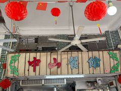 -凌舍好烧鹅(中山路店)