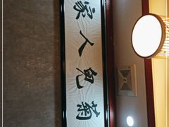 -菊儿人家·北京胡同菜(南锣鼓巷店)