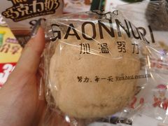 -GAONNURI加温努力(马场店)