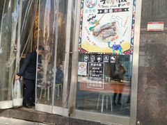 门面-巴依家新疆手抓饭(菱角湖万达店)