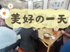 -惠丰源烩面馆(经七路店)