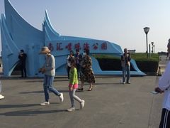 -南汇嘴观海公园