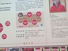 -圣爱中医馆(七星岗店)