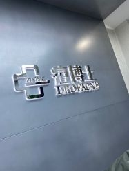 -悟空祛痘·诺奖技术专业店