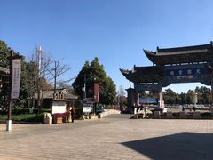 -云南民族村