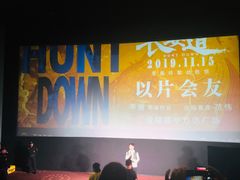 -万达影城(锦华万达广场IMAX店)